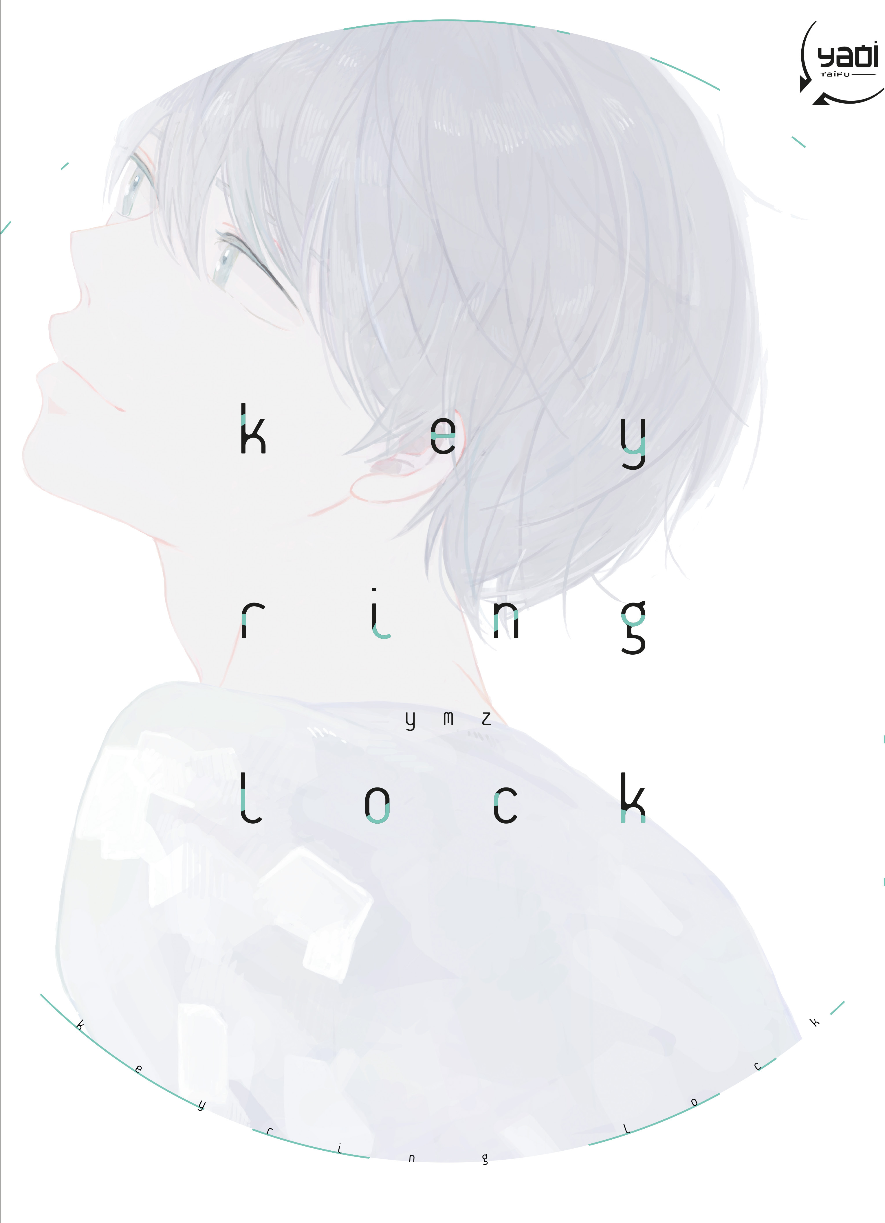 Keyring Lock (9782375065624-front-cover)