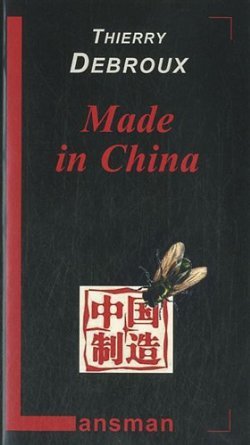 MADE IN CHINA (9782872827626-front-cover)