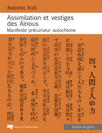 Assimilation et vestiges des Aïnous (9782760557888-front-cover)