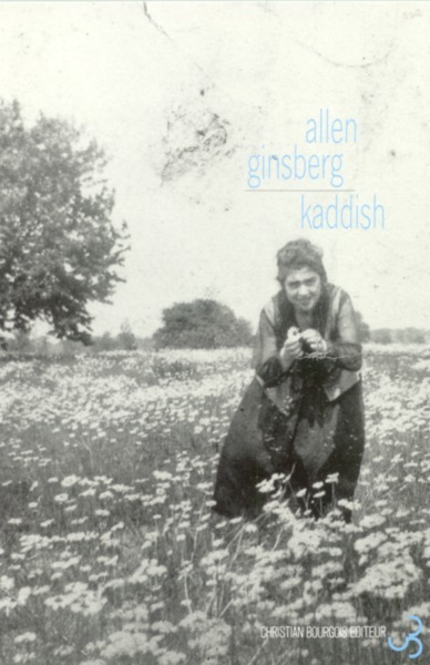 kaddish et autres poemes ned (9782267017465-front-cover)