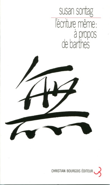 L'ECRITURE MEME : A PROPOS DE ROLAND BARTHES (9782267016659-front-cover)