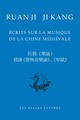 Écrits sur la musique de la Chine médiévale (9782251454146-front-cover)