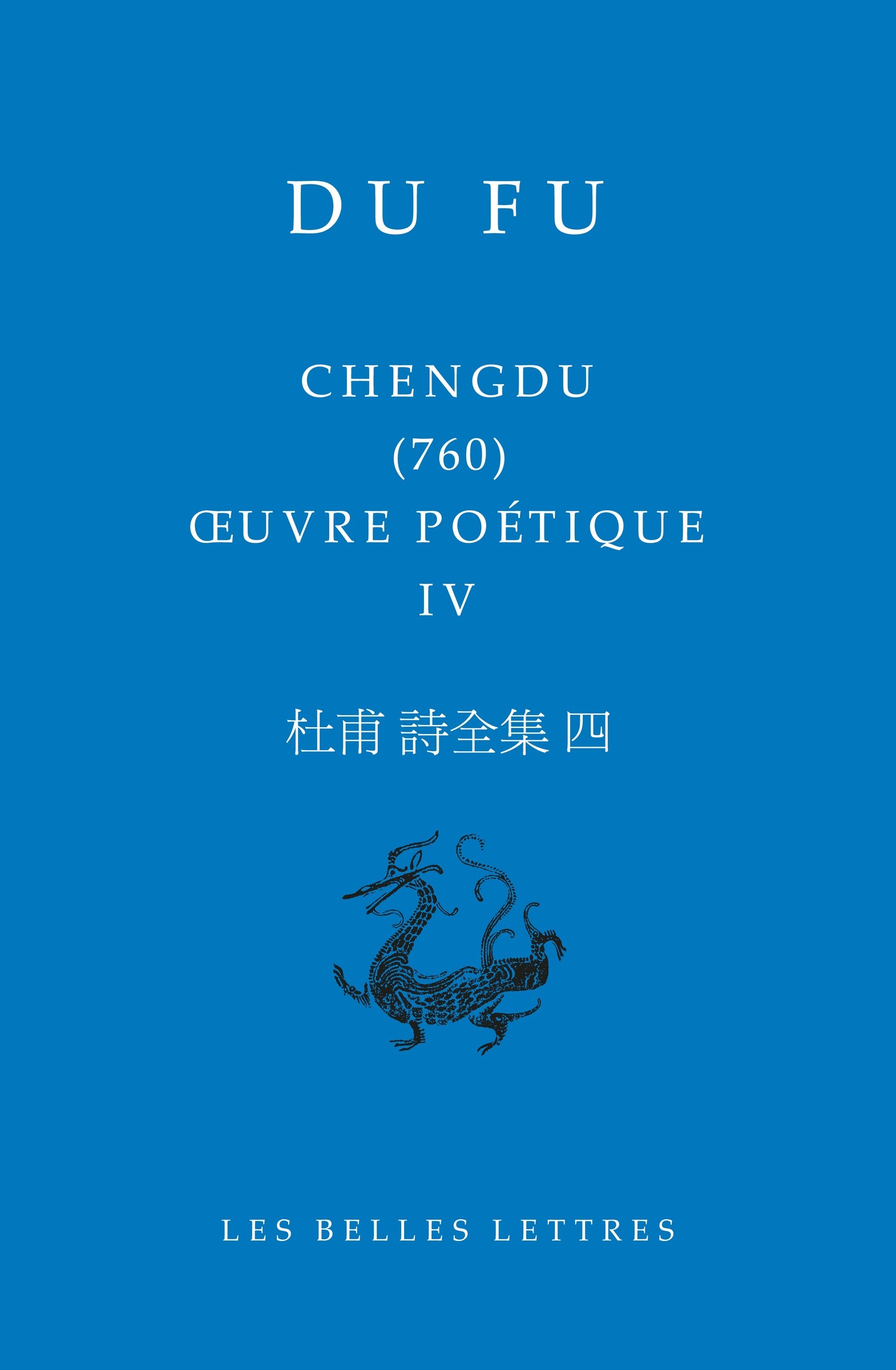 Chengdu (760), Œuvre poétique IV (9782251457109-front-cover)
