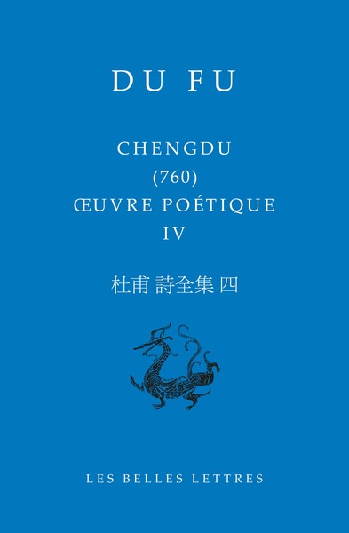 Chengdu (760), Œuvre poétique IV (9782251457109-front-cover)