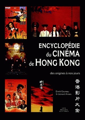Encyclopédie du cinéma de Hong Kong, Des origines à nos jours (9782251442983-front-cover)