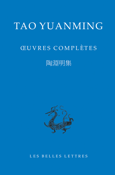 Œuvres complètes (9782251452500-front-cover)