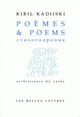 Poèmes & Poems (9782251490205-front-cover)