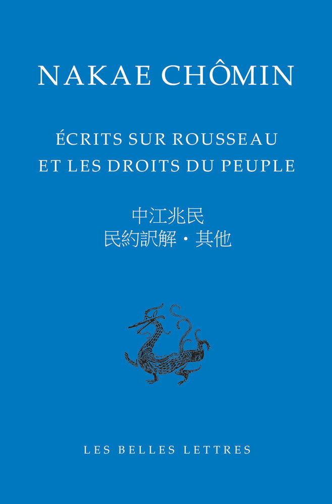 Écrits sur Rousseau et les droits du peuple (9782251448800-front-cover)