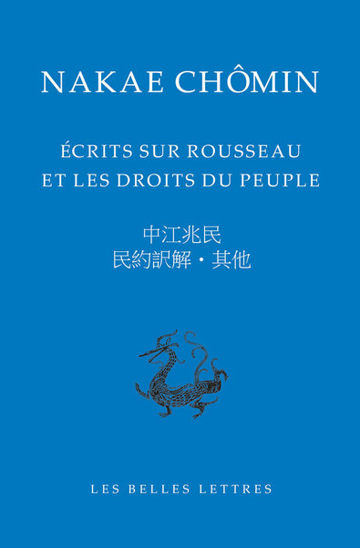 Écrits sur Rousseau et les droits du peuple (9782251448800-front-cover)