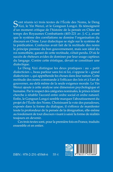 Écrits de trois dialecticiens de la Chine de l’époque des Royaumes combattants, Deng Xizi, Yin Wenzi, Gongsun Longzi (9782251455686-back-cover)