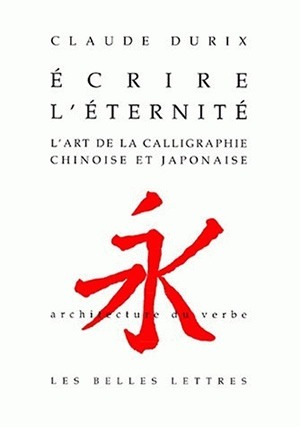 Écrire l'éternité, L'art de la calligraphie chinoise et japonaise. (9782251490137-front-cover)