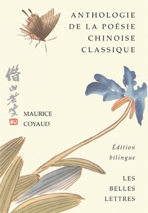 Anthologie de la poésie chinoise classique (9782251490229-front-cover)