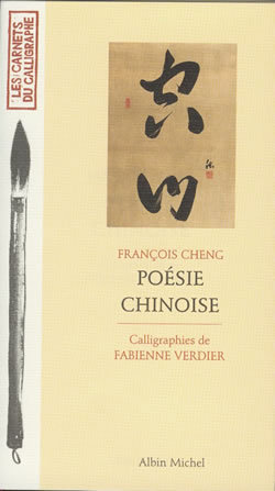 Poésie chinoise (9782226112378-front-cover)