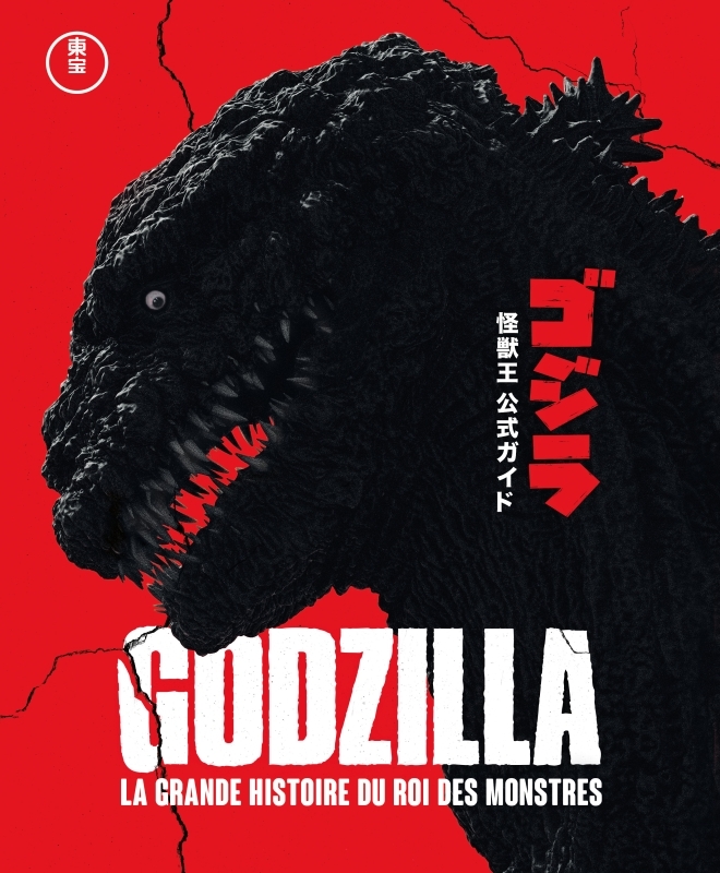 Godzilla, la grande histoire du roi des monstres (9782364808959-front-cover)