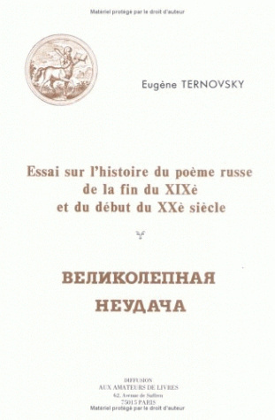 Essai sur l'histoire du poème russe de la fin du XIXe et du début du XXe siècle (9782905053404-front-cover)