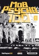 Mob Psycho 100 - tome 8 (9782368525241-front-cover)