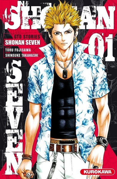Shonan Seven - tome 1 (9782368521649-front-cover)