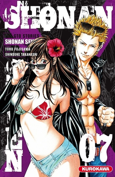 Shonan Seven - tome 7 (9782368525821-front-cover)