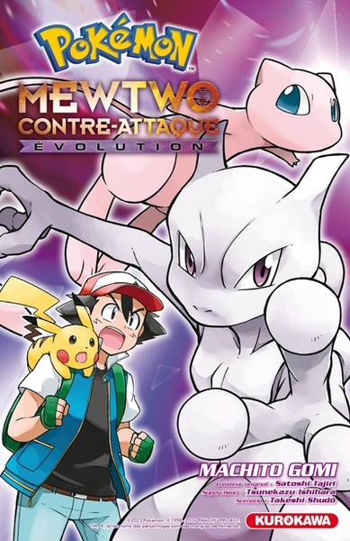 Pokémon, le film : Mewtwo Contre-Attaque Evolution (9782368529898-front-cover)