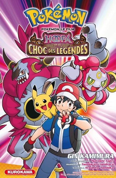 Pokémon, le film - Hoopa et le choc des légendes (9782368524077-front-cover)