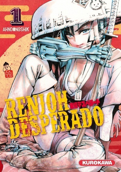 Renjoh Desperado - tome 1 (9782368525593-front-cover)