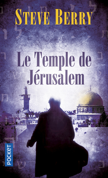 Le Temple de Jérusalem (9782266236539-front-cover)