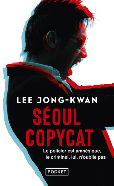 Séoul copycat (9782266320207-front-cover)