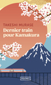 Dernier train pour Kamakura (9782266363501-front-cover)