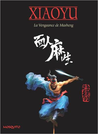 La vengeance de Masheng (9782352830863-front-cover)