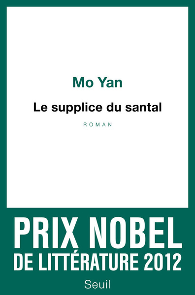 Le Supplice du santal (9782020541695-front-cover)