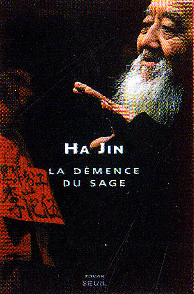 La Démence du sage (9782020573221-front-cover)