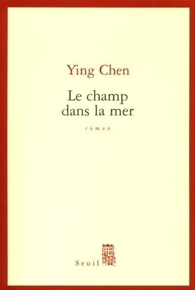 Le Champ dans la mer (9782020540032-front-cover)