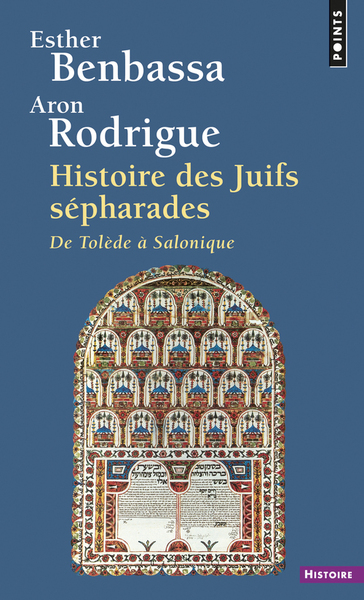 Histoire des Juifs sépharades. De Tolède à Salonique (9782020531504-front-cover)