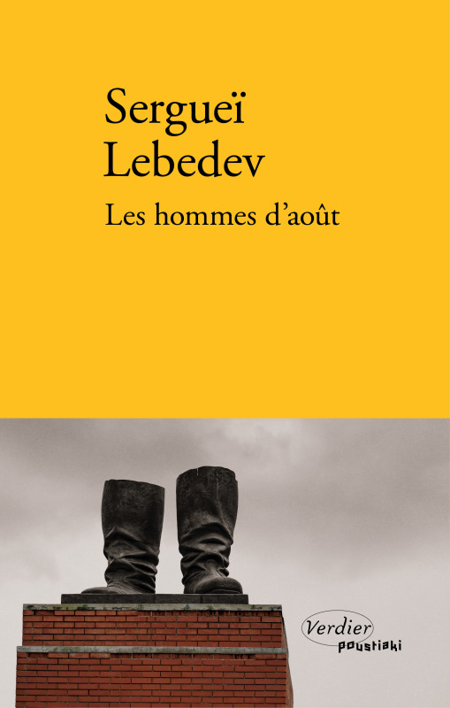 Les hommes d'août (9782378560096-front-cover)