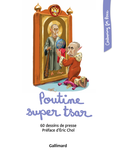 Poutine super tsar, 60 dessins de presse (9782742452743-front-cover)