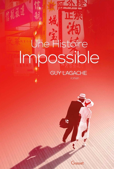 Une histoire impossible, premier roman (9782246820253-front-cover)