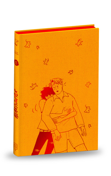 Heartstopper - Tome 5 - édition collector (9782017309451-front-cover)
