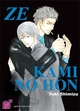Ze - Kami no Hon (9782351808986-front-cover)