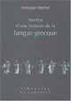Aperçu d'une histoire de la langue grecque (9782252034873-front-cover)