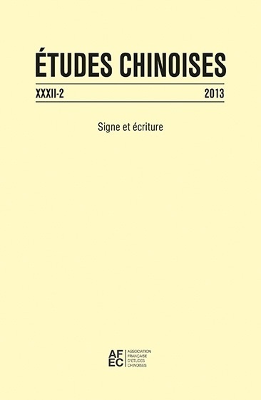 Études chinoises XXXII-2 (2013), Signe et écriture (9782252038796-front-cover)