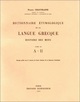 Dictionnaire étymologique langue grecque, [Lambda-pi] (9782252016275-front-cover)