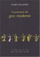 Grammaire du grec moderne (9782252033814-front-cover)