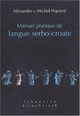 Manuel pratique de langue serbo-croate (9782252033807-front-cover)