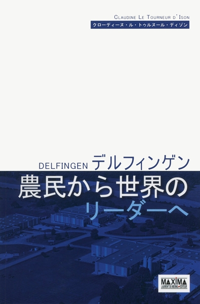 De paysan à leader mondial Delfingen - version japonaise (9782840018728-front-cover)