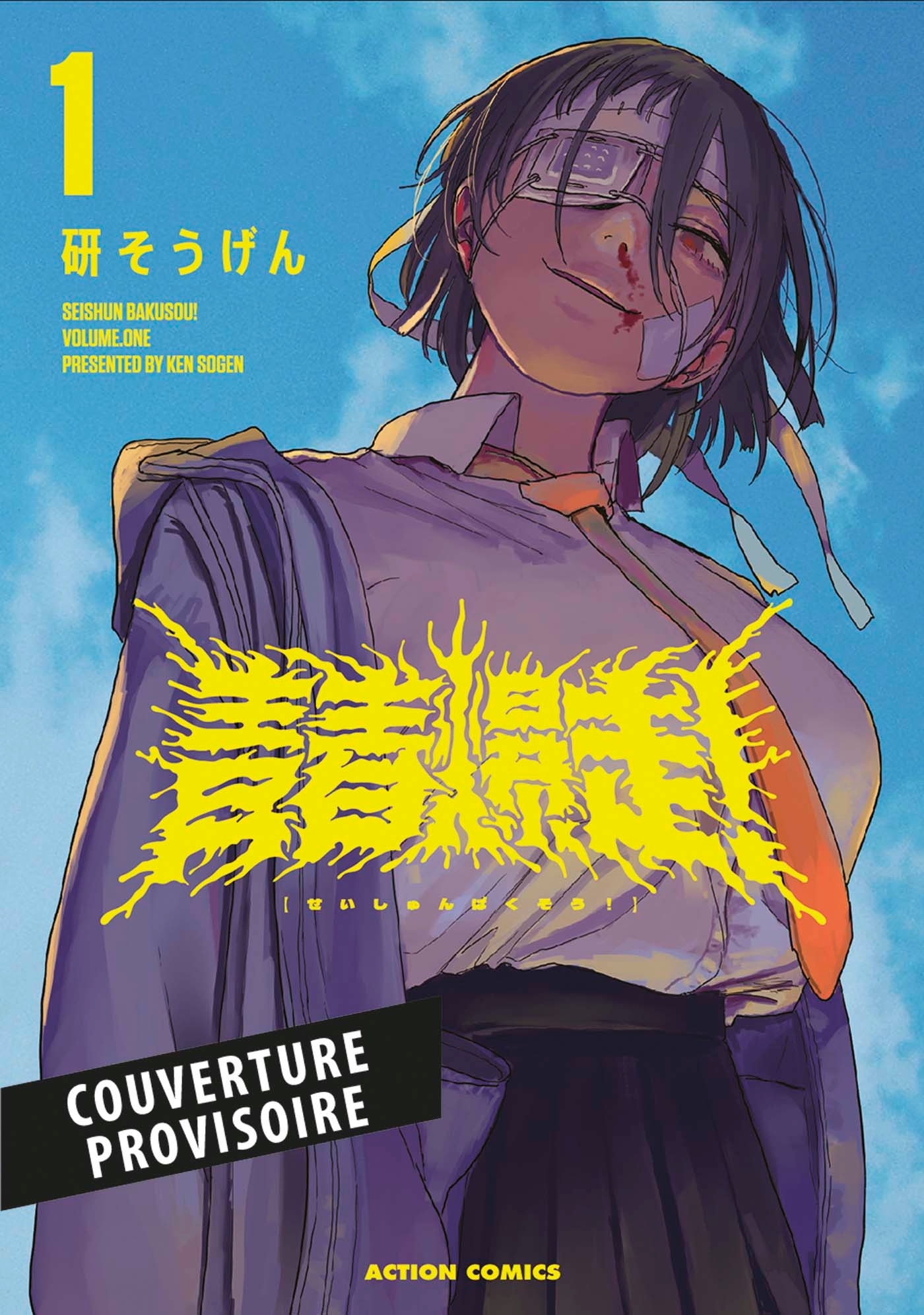 Teenager Rampage T01 (9791039149198-front-cover)