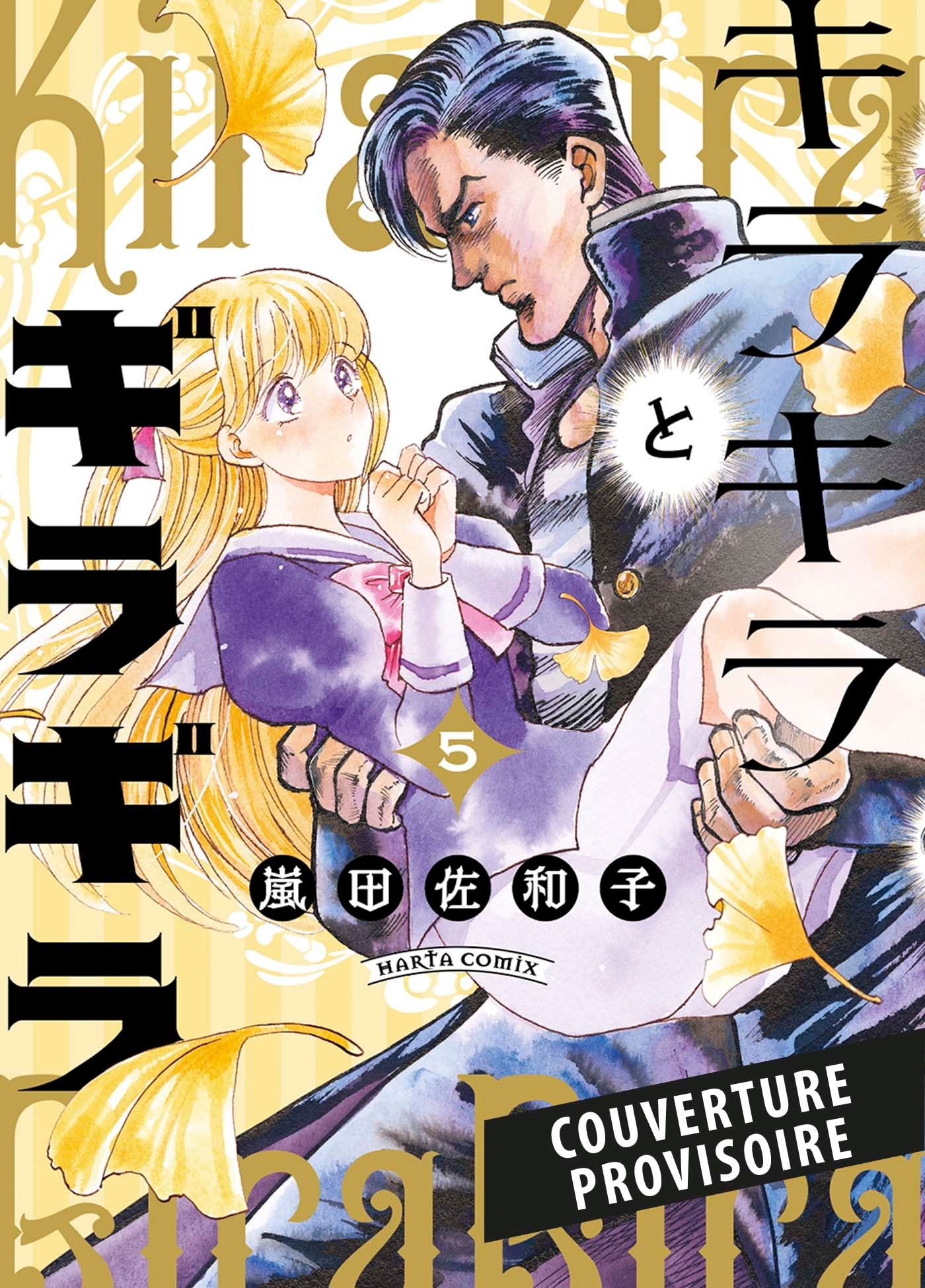 La Belle et le Badass T05 (9791039145428-front-cover)