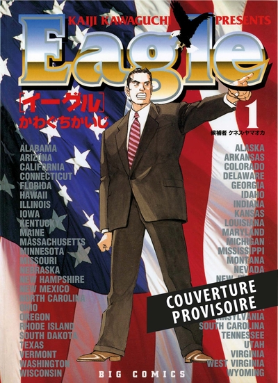 Eagle Perfect Edition T01 (9791039143530-front-cover)