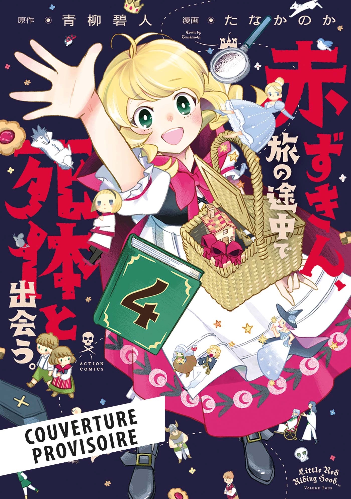 Once Upon a Crime T04 (9791039143899-front-cover)