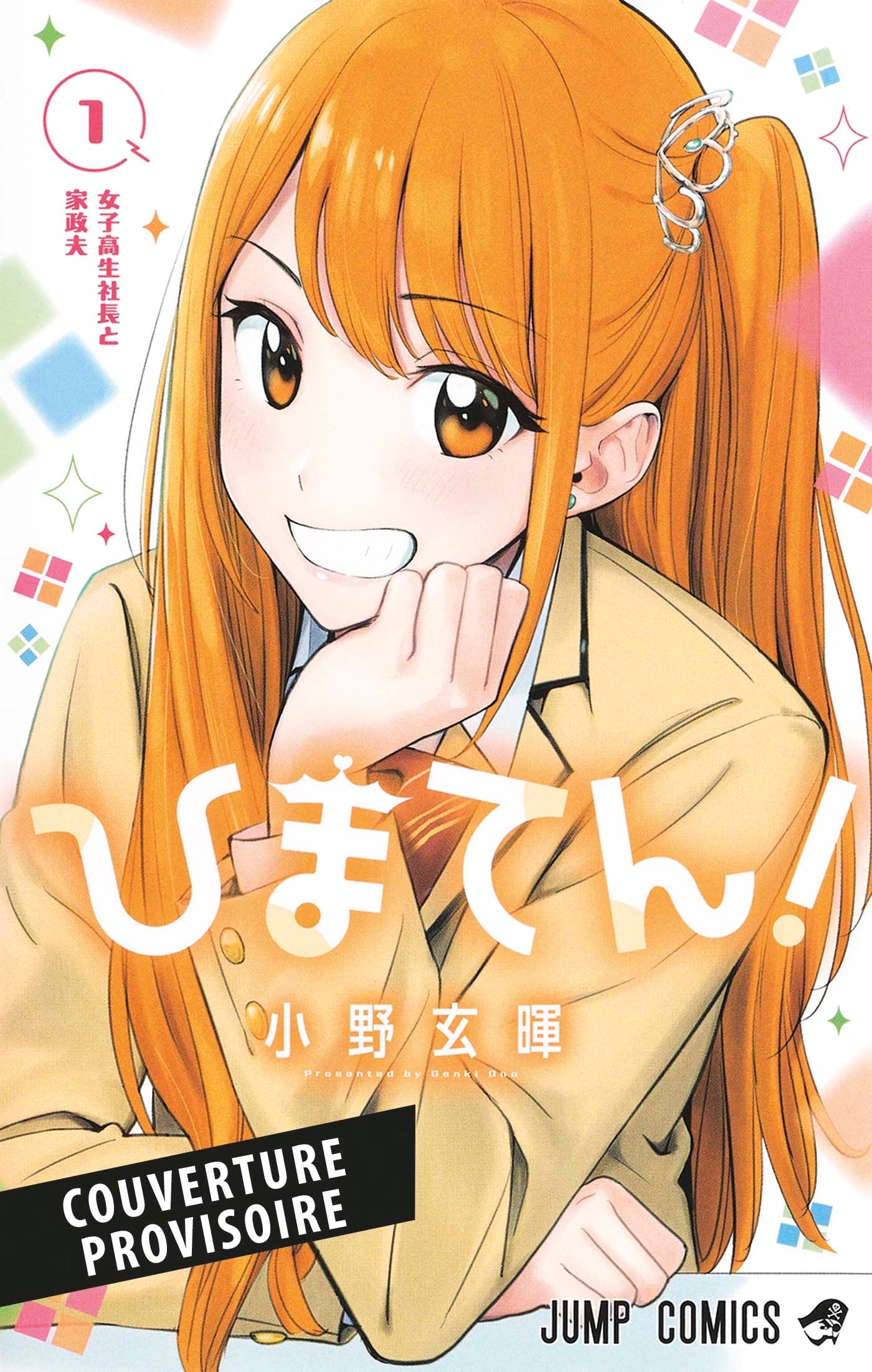 HIMA-TEN! T01 (9791039147361-front-cover)