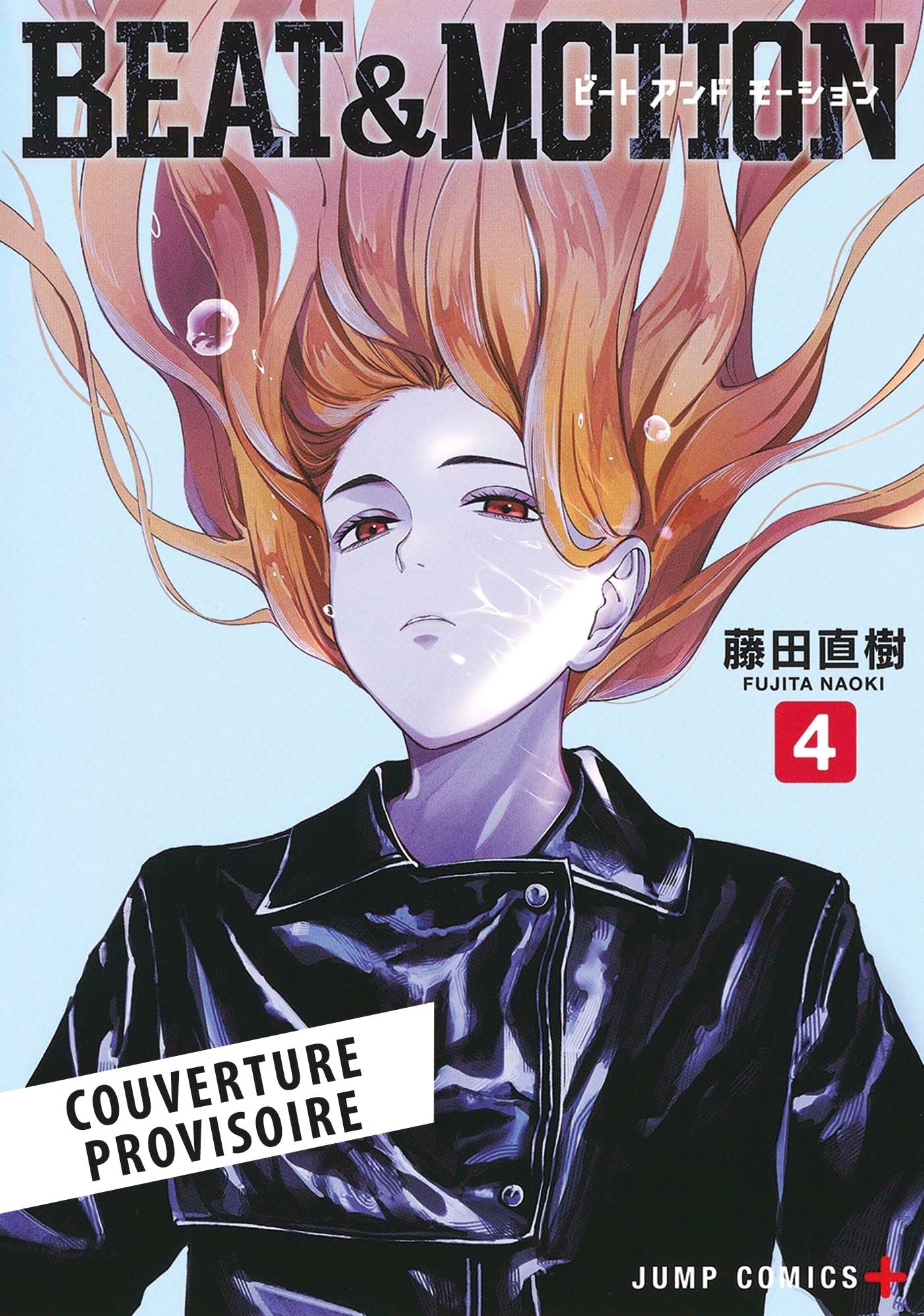 Beat & Motion T04 (9791039147347-front-cover)